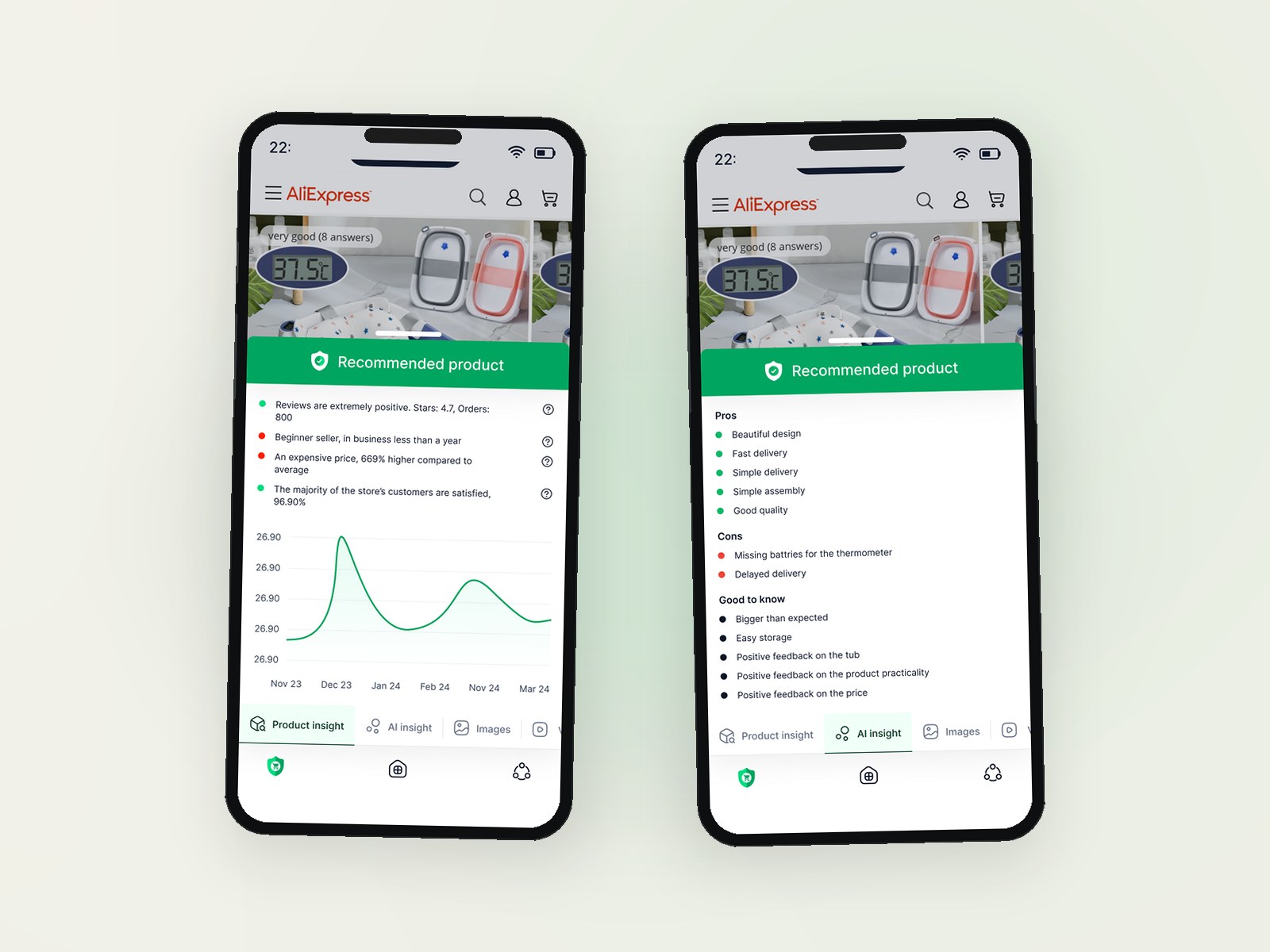 SafeDeal — view 2